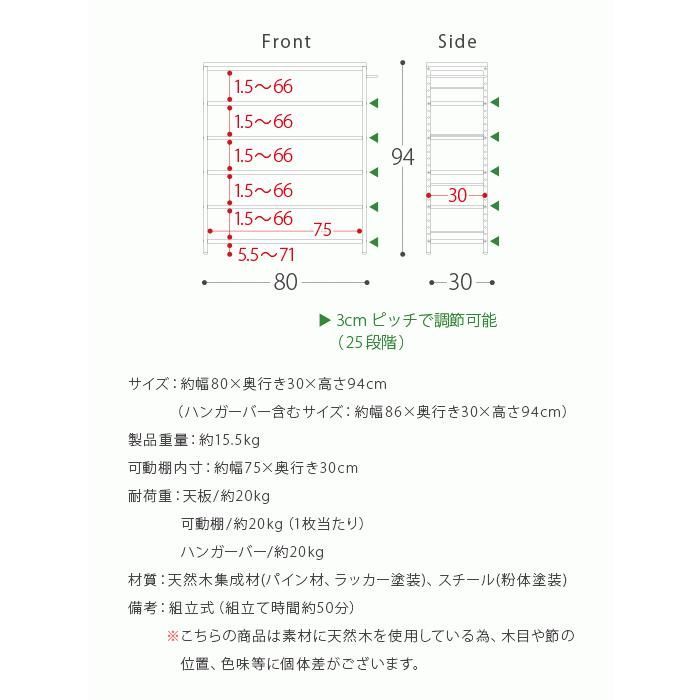 シューズラック