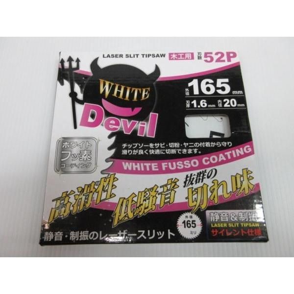 ロージーモンスター リスコート未使用