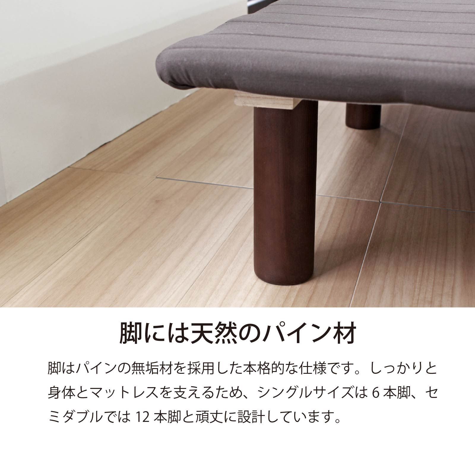 セミダブル】ロール式 スノコベッド脚付ボトムベッド【新品】