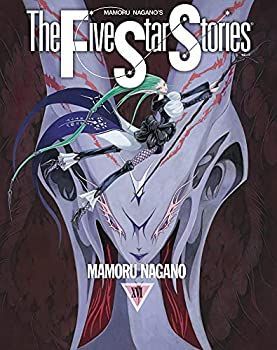 永野護展 ファイブスター物語 アクリルキーホルダーセット 6種セット