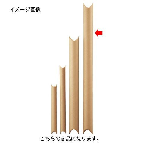 クラフト丸筒 8 L 104 10本組 61 322 1 9