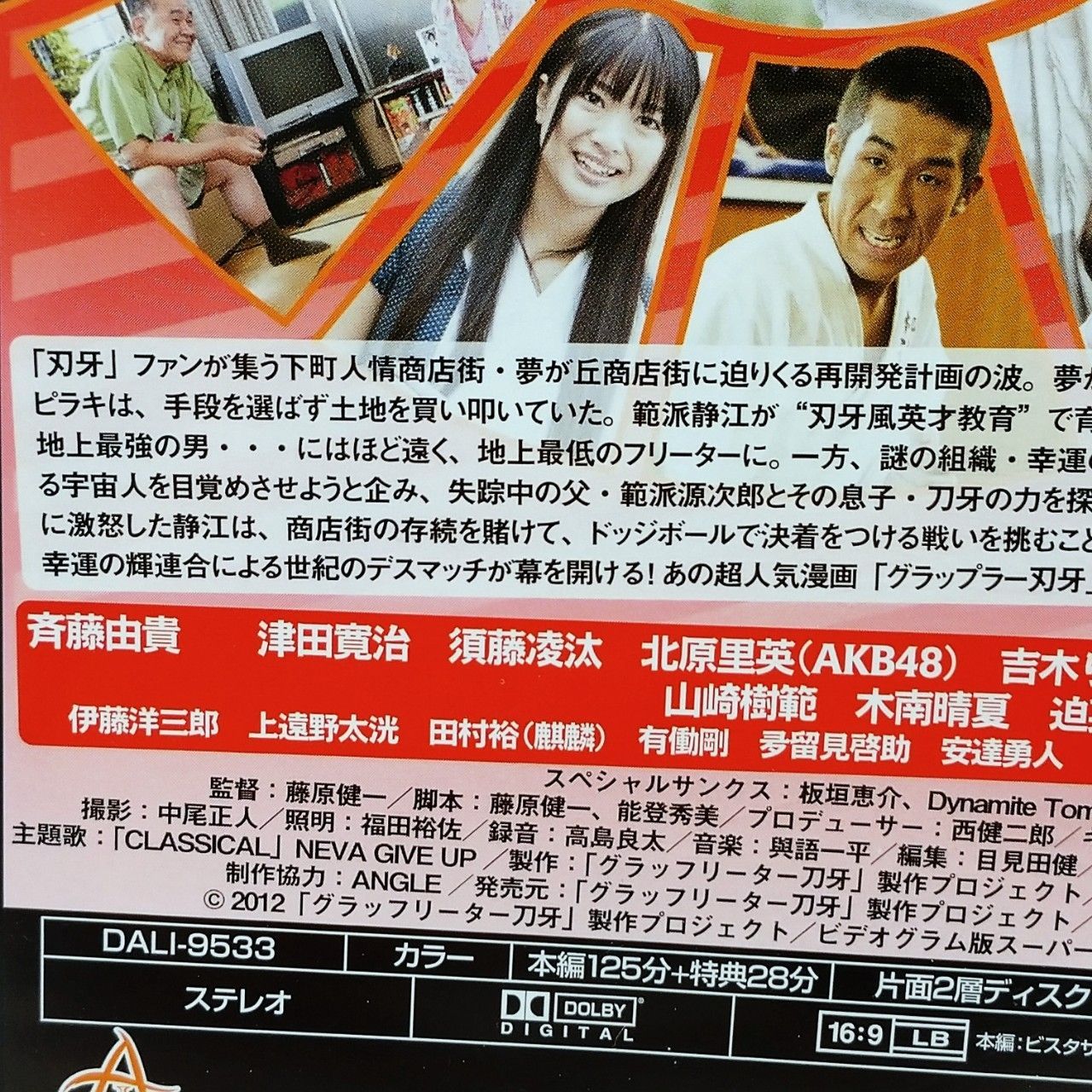 DVD グラップラー刃牙シリーズ 48巻 全巻 レンタル DVD グラップラー刃