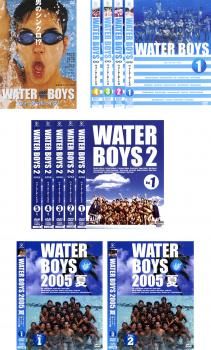 ウォーターボーイズ 12枚セット 映画 シーズン 1 2 ウォーターボーイズ 2005夏 全巻セット 邦画 DVD ケース無 レンタル落ち