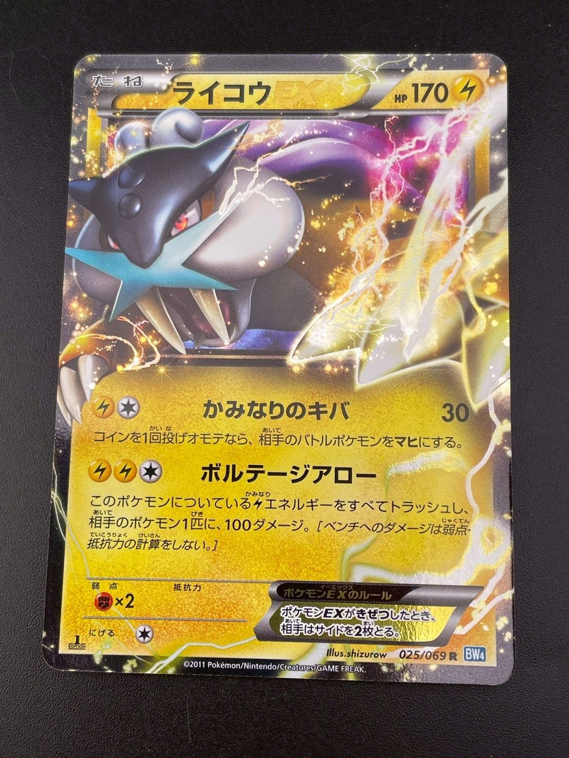 らぶりーさん専用ポケカパック 1012103541891-1.jpg