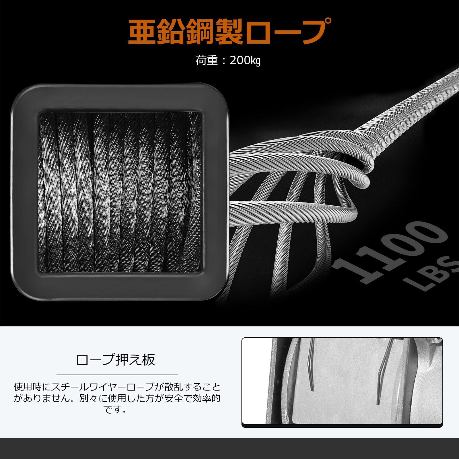 リフト高さ19m