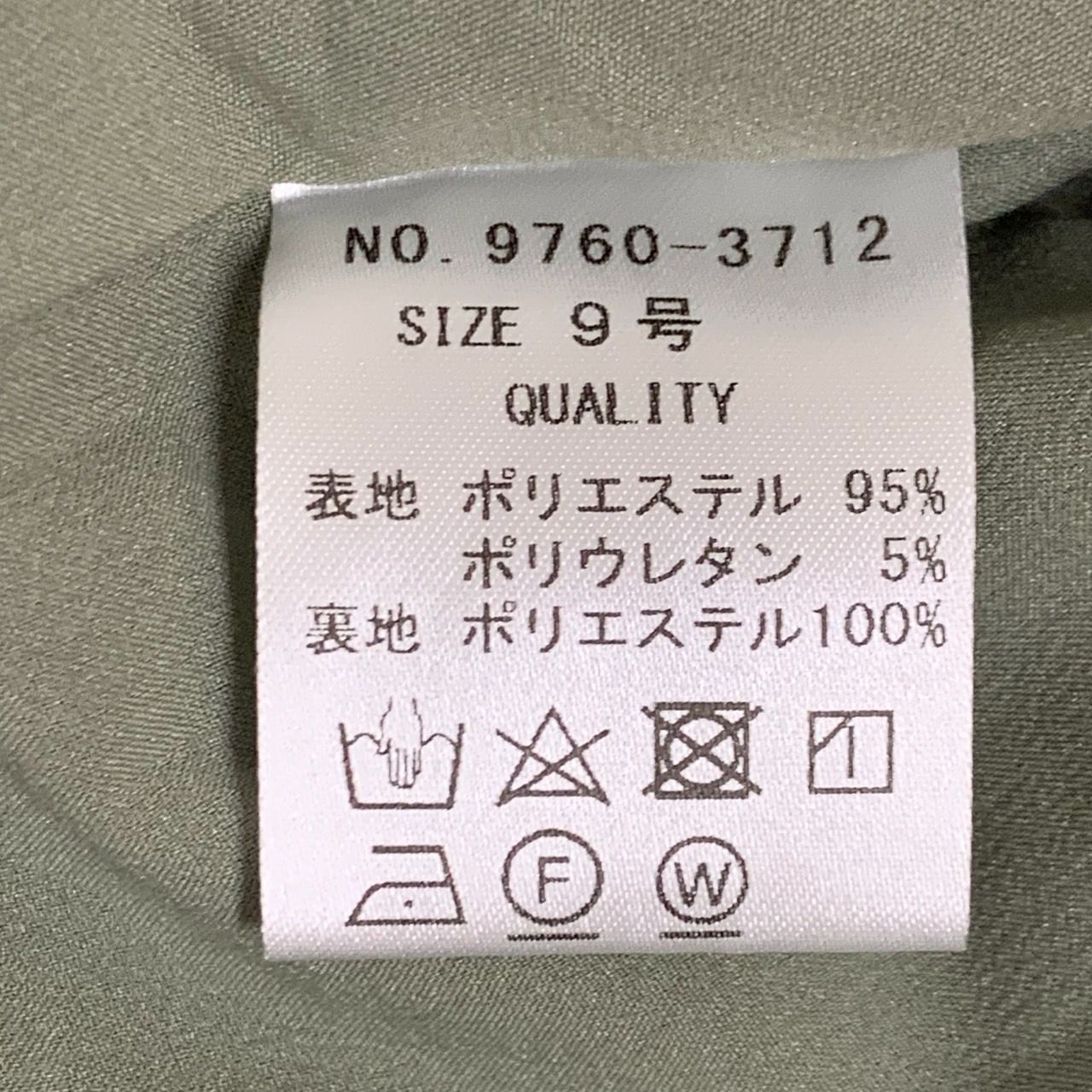 FENNEL】フェンネル/ノーカラーボリュームスリーブジャケット/9号/未