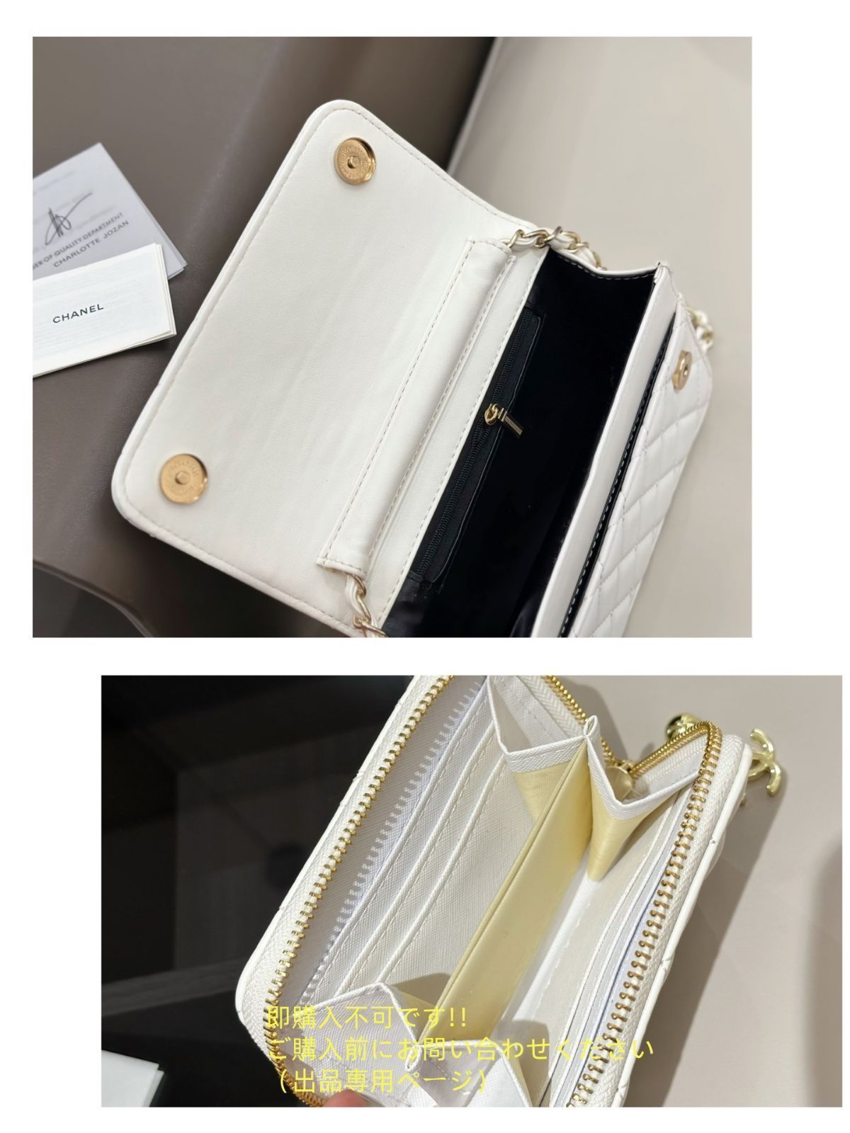 CHANEL エスパドリーユ シャネル　バッグ　財布 お洒落 CHANEL シャネル ショルダーバッグ リュック 財布 3点