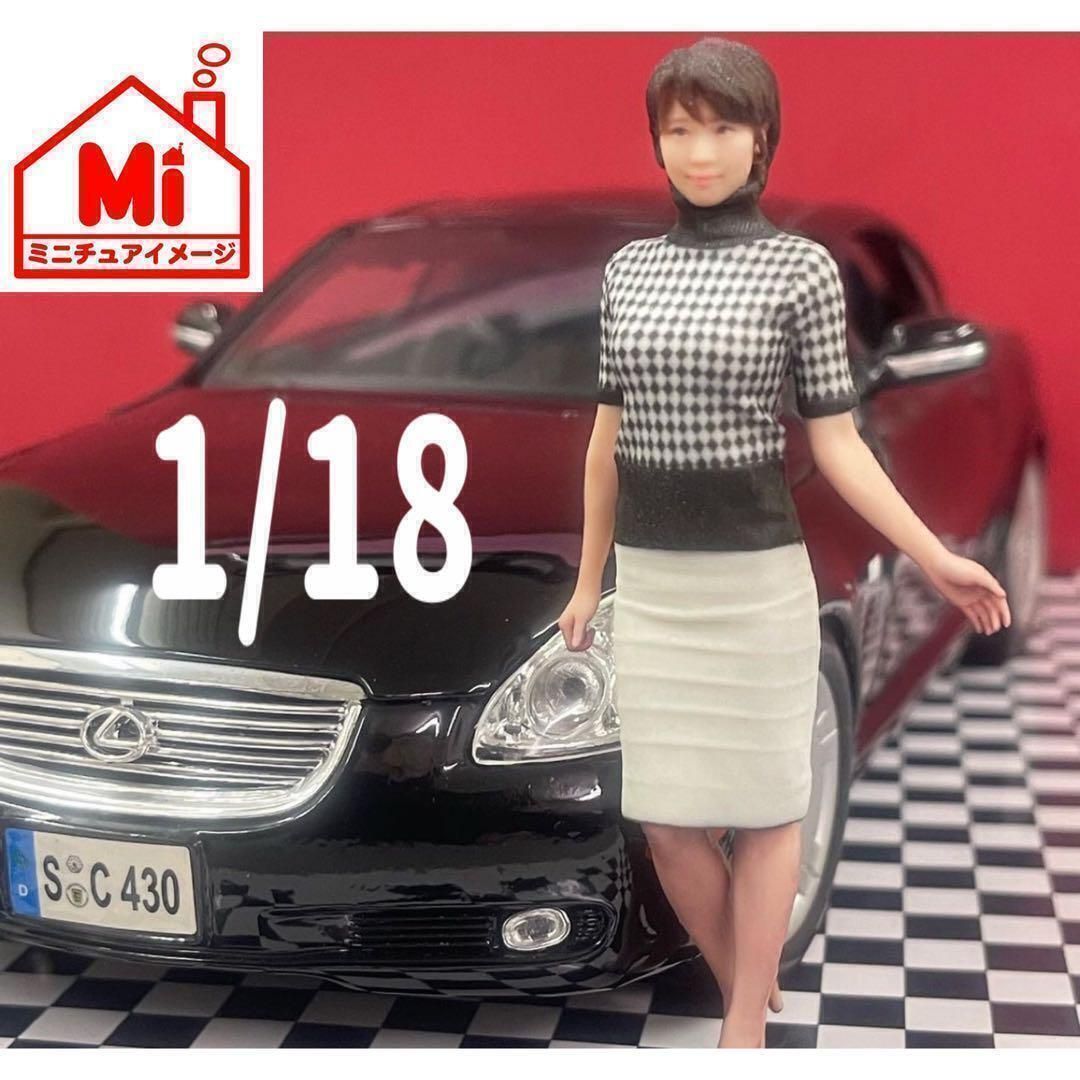 完成品　1/18 BG1 フィギュア　ミニカーに　1/64より大　ジオラマに 1/18☆25-1☆フィギュア☆ミニカーに☆ジオラマに☆1/64