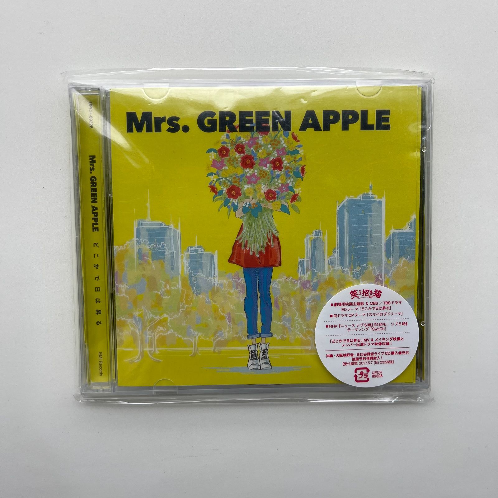 ミセスグリーンアップル Mrs. GREEN APPLE どこかで日は昇る 初回限定