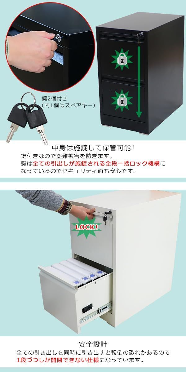 A4 鍵付き