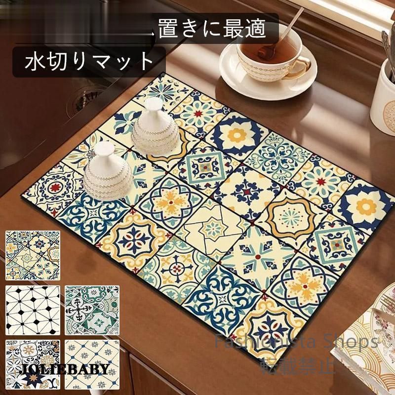 【新品未使用】水切りマット 珪藻土 吸水マット キッチン 大判 ソフトマット 抗真菌 消臭 速乾性 食器乾燥マット 食器収納 抗菌 台所用品 洗面所 コーヒーマット 滑り止めghcp43