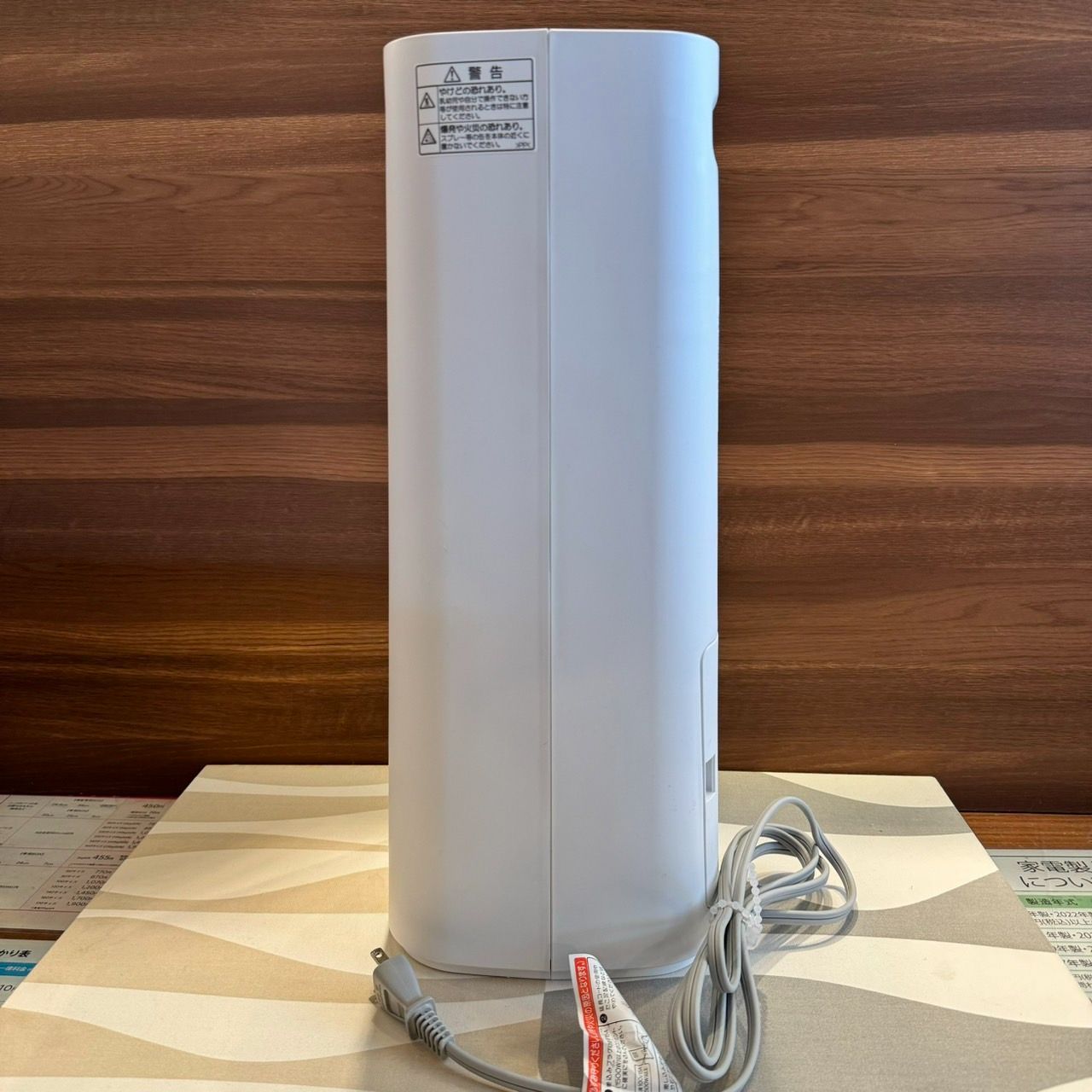 シャープ セラミックヒーター HX-TS1-W 人感センサー SHARP HX-TS1-W
