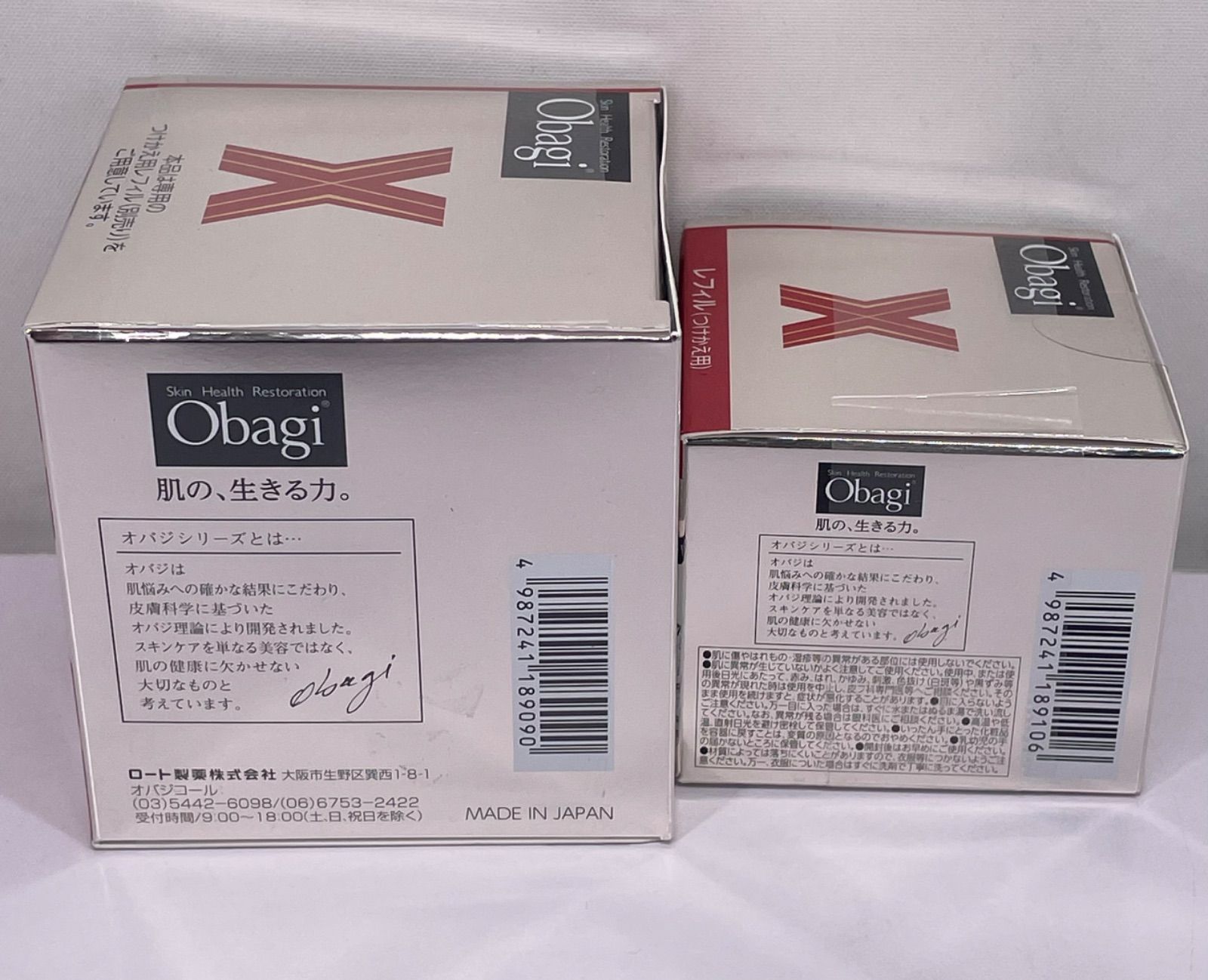 Obagi オバジX ダーマアドバンスドリフト クリーム 50g コレクション