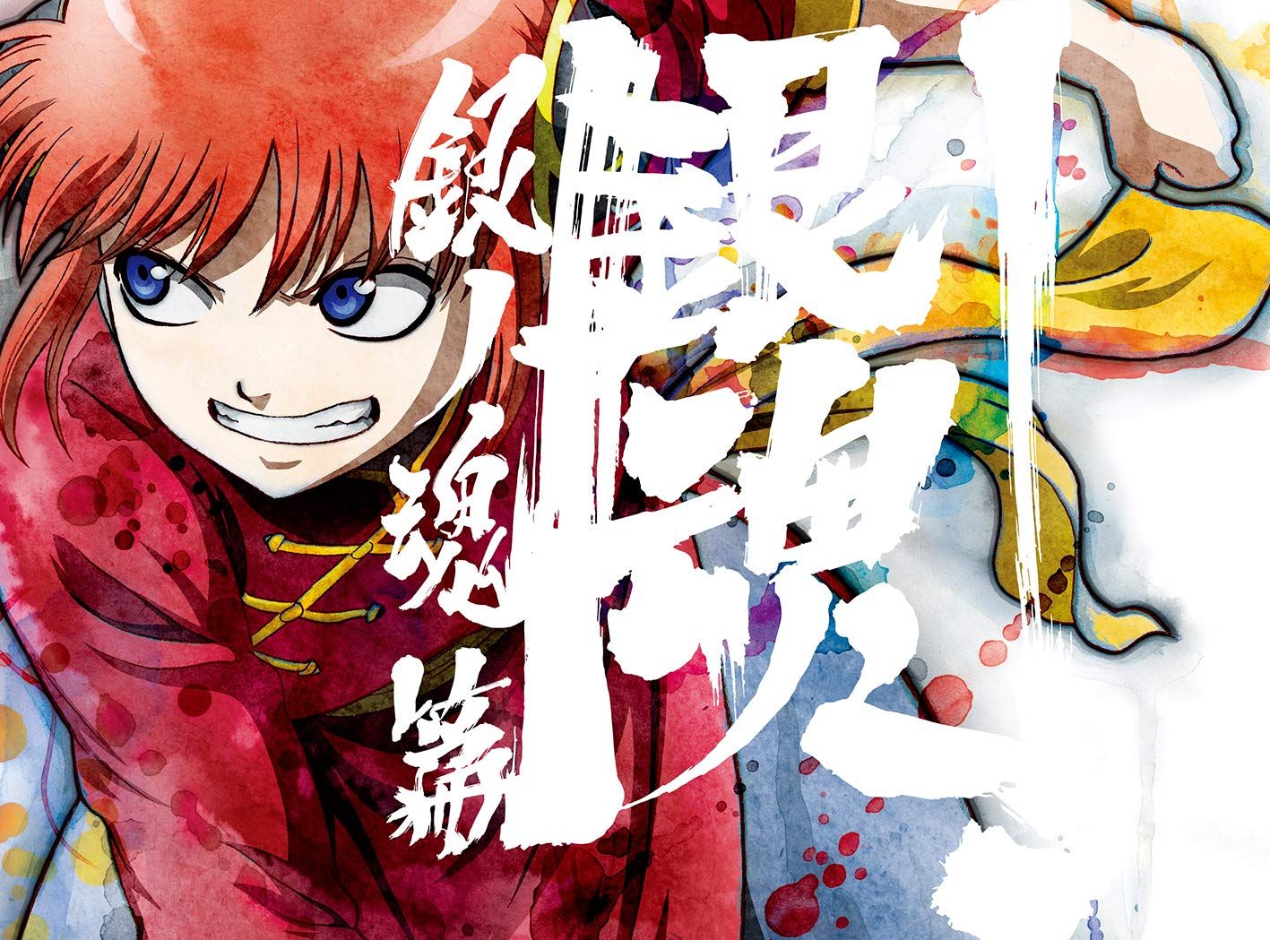 無法松の一生 [東宝DVDシネマファンクラブ]