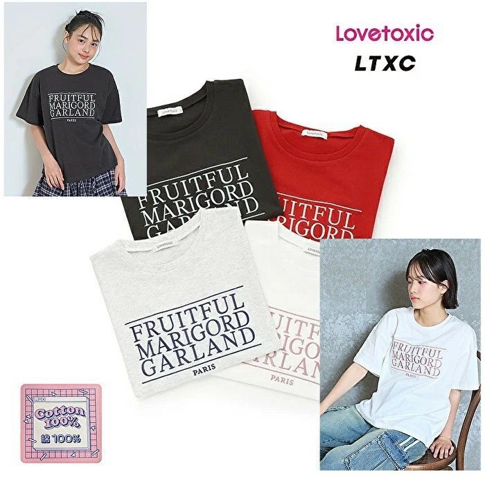 おまとめ3点　2025SS 新作新品 Lovetoxic Tシャツ単品　L160 おまとめ3点 2025SS 新作新品 Lovetoxic Tシャツ単品 L160