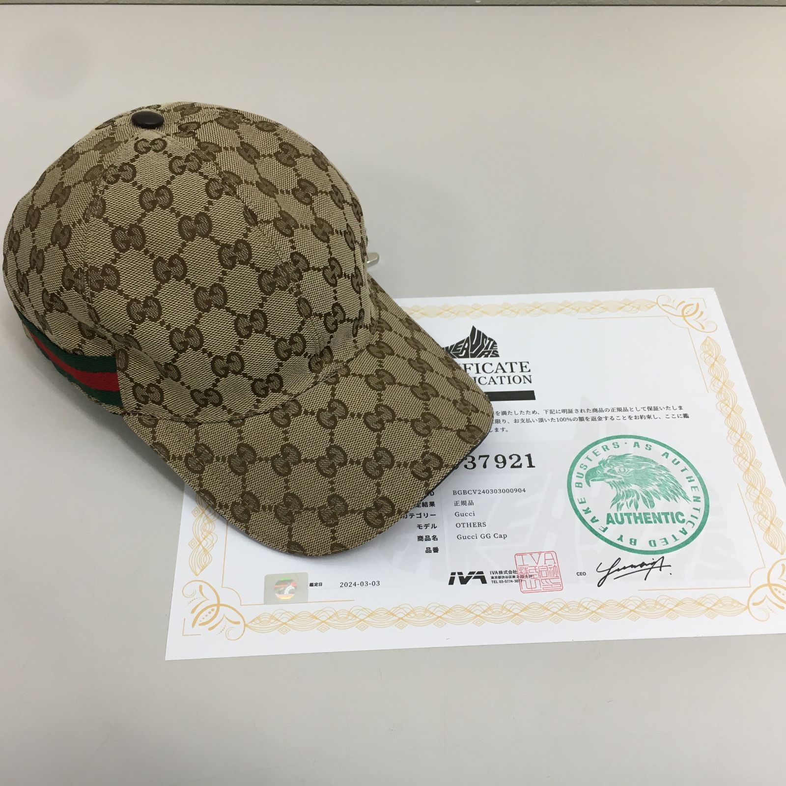 中古・鑑定書あり】グッチ オリジナル GG キャンバス ベースボールキャップ ベージュ Sサイズ GUCCI 【三沢-85-01】 - メルカリ