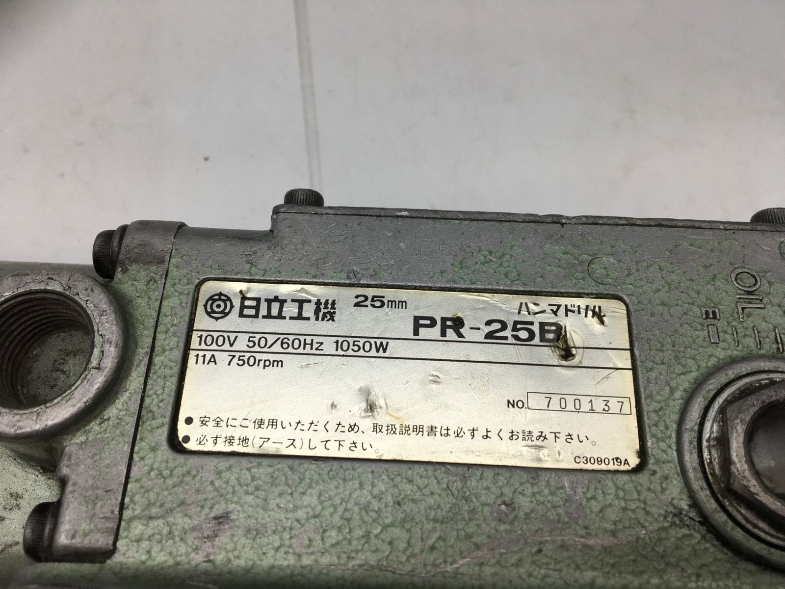 品 HITACHI|日立工機