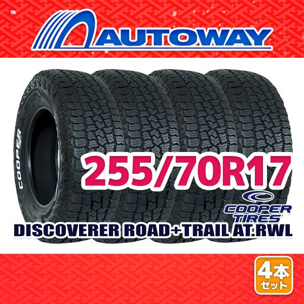 AUTOWAY 255|70R17 サマータイヤ COOPER DISCOVERER ROAD TRAIL AT.RWL 17インチ 4本セット 夏タイヤ オートウェイ