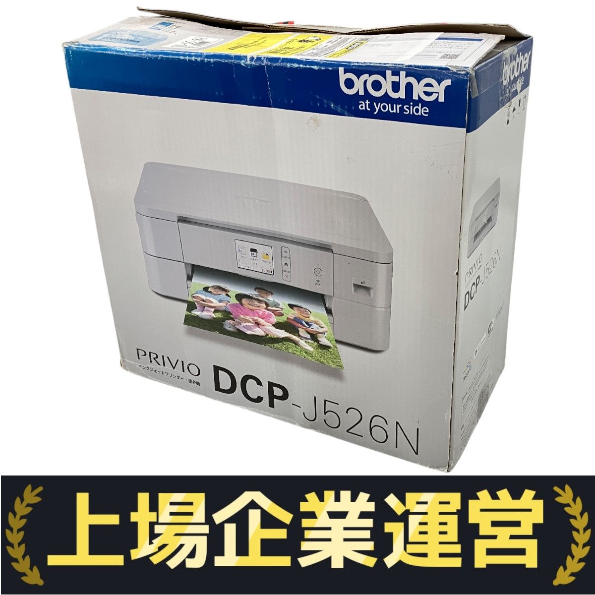 Brother DCP-J526N プリンター Amazon.co.jp: ブラザー プリンター A4インクジェット複合機 DCP