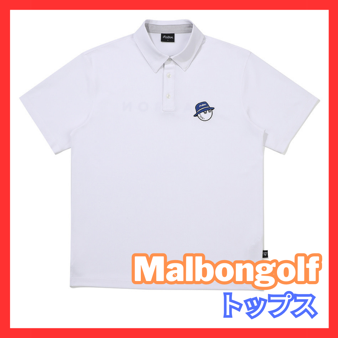 冬の華 Malbon golf トップス ハーフジップ バックロゴ ベージュ S