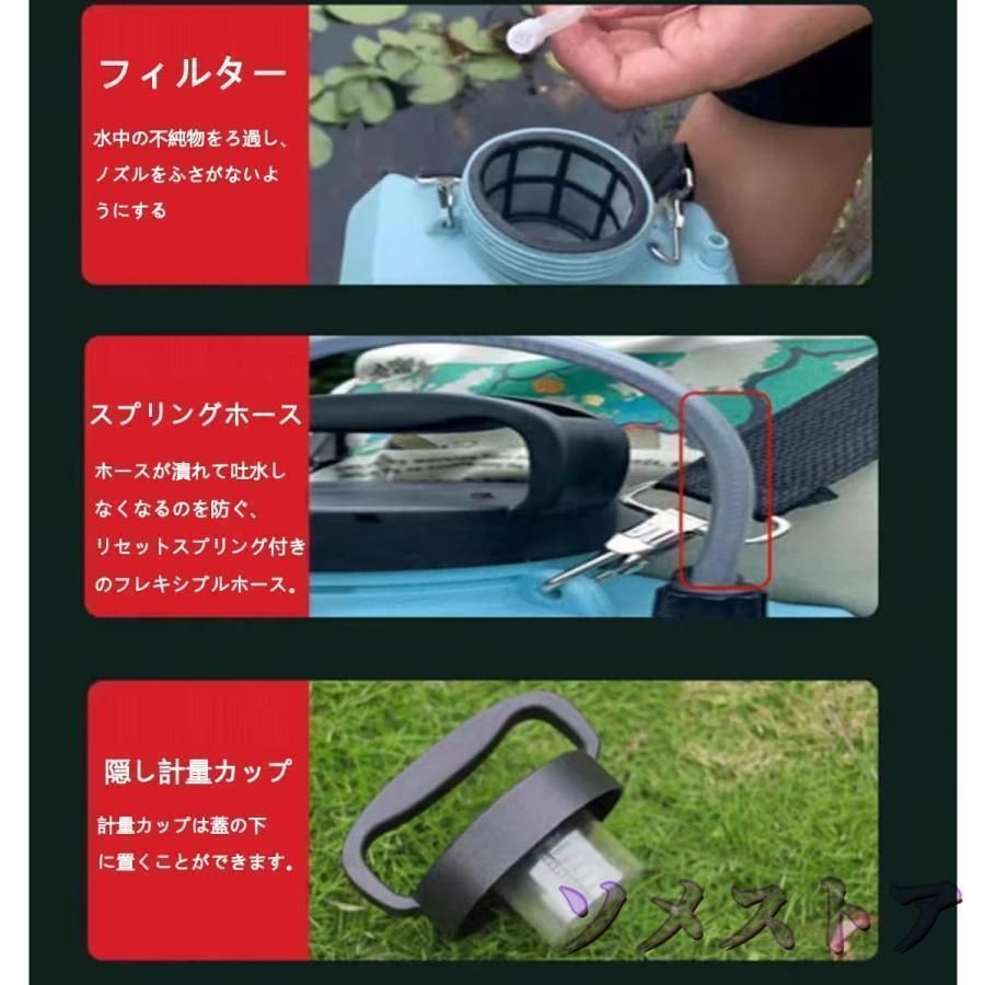 電動噴霧器