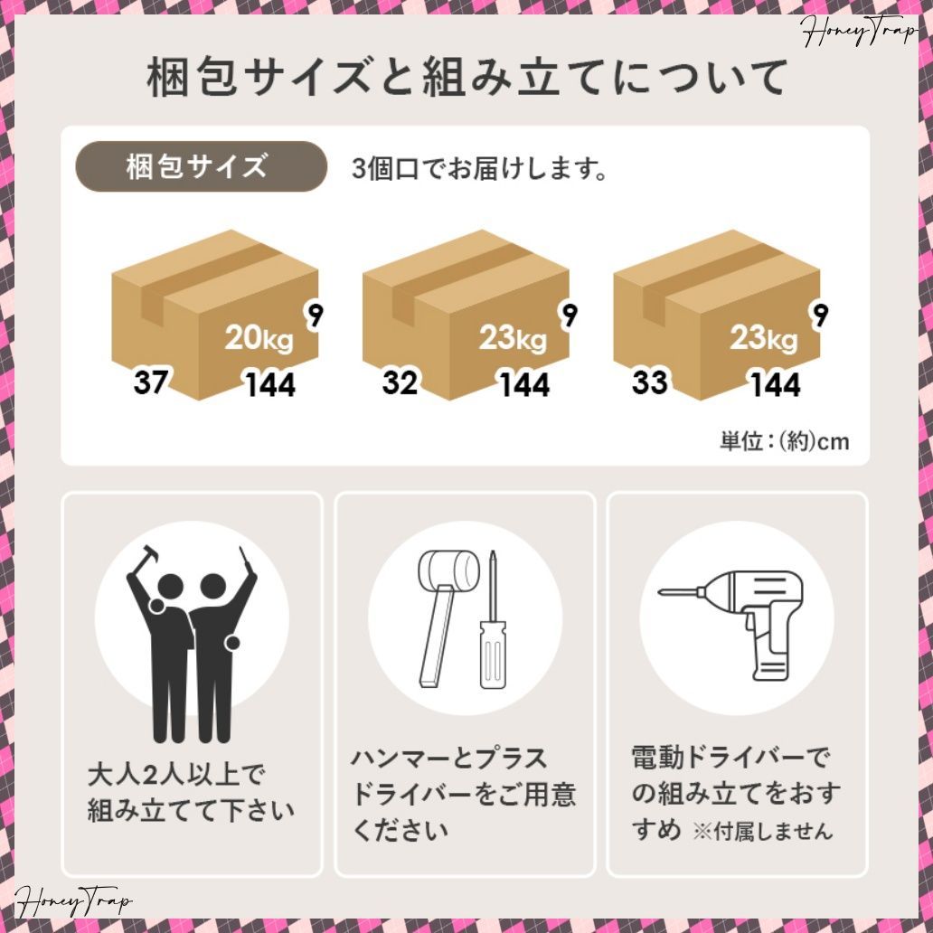 ベッドセミダブルベッド