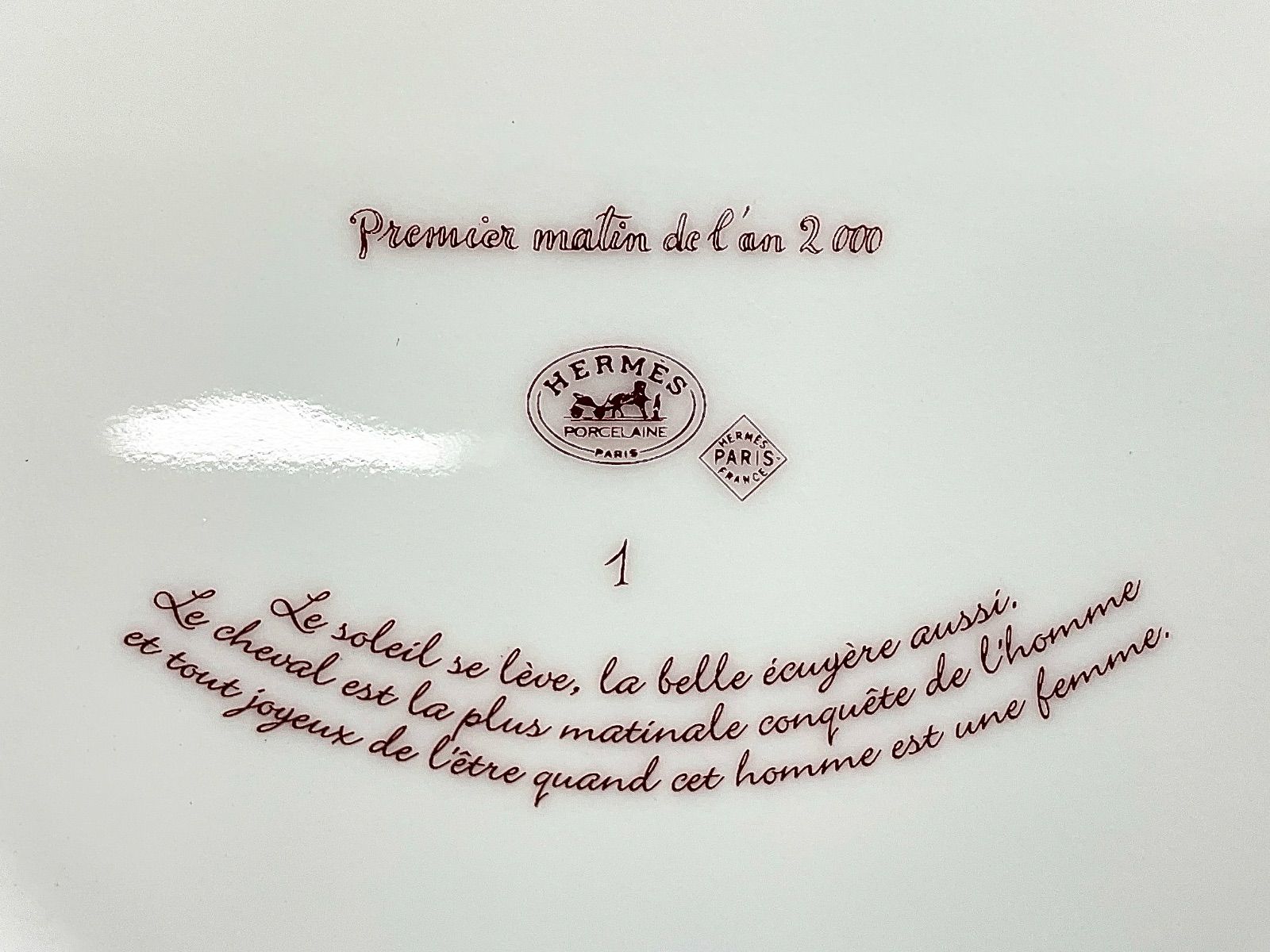 Y2910-3 エルメス ミレニアムプレート 2000年初めての朝 プレート　た Y2910-3 エルメス ミレニアムプレート 2000年初めての朝