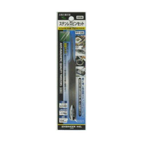 BFJ1042768 ステンレスピンセット エンジニア PT-05 先端は高精度精密仕上げ、また耐久性も抜群です。基板作業・精密機器作業。 BFJ1042768