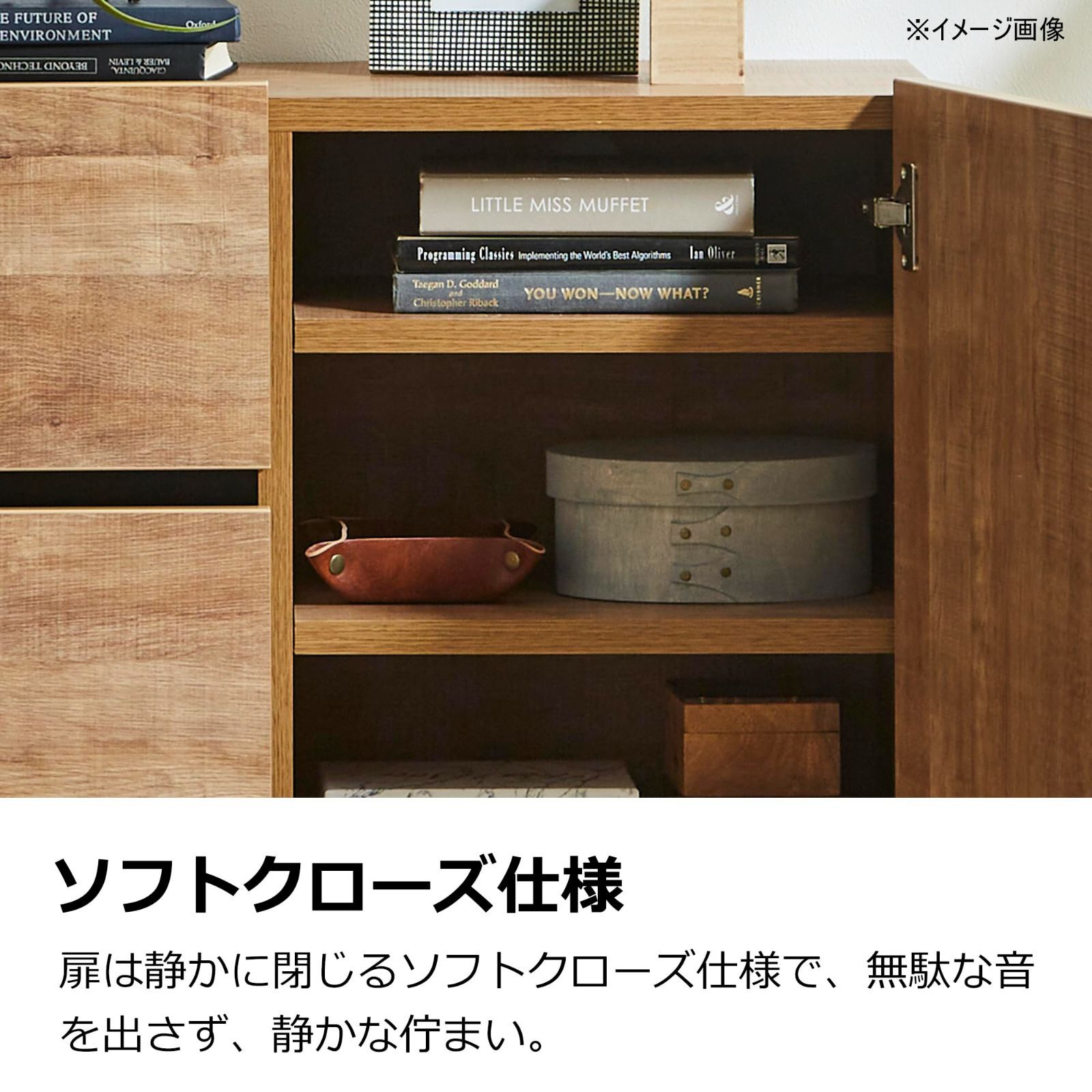 数量限定】ナチュラル オイル仕上げ調 サイドボード スチール脚