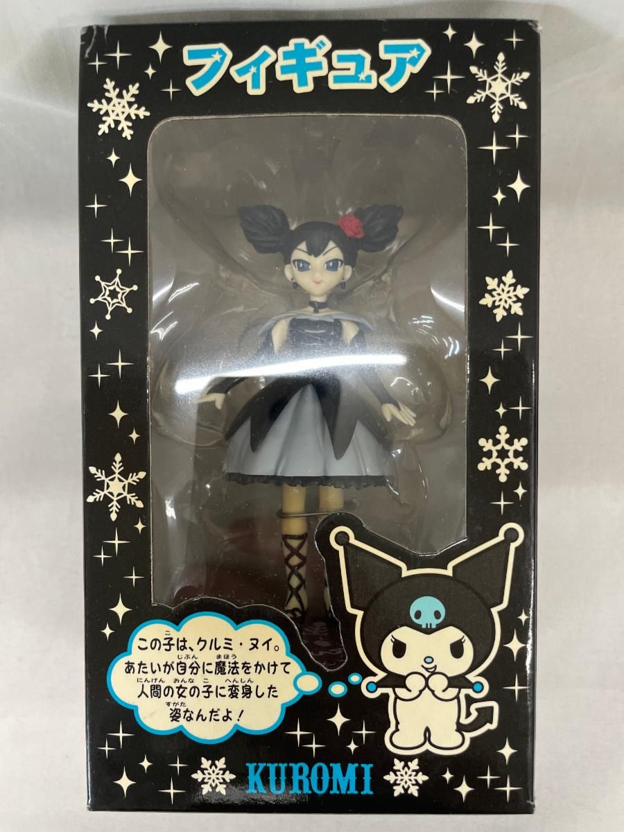 おねがいマイメロディ クルミヌイ クロミ フィギュア サンリオ　クルミ・ヌイ おねがいマイメロディ クルミ・ヌイ 完成品フィギュア