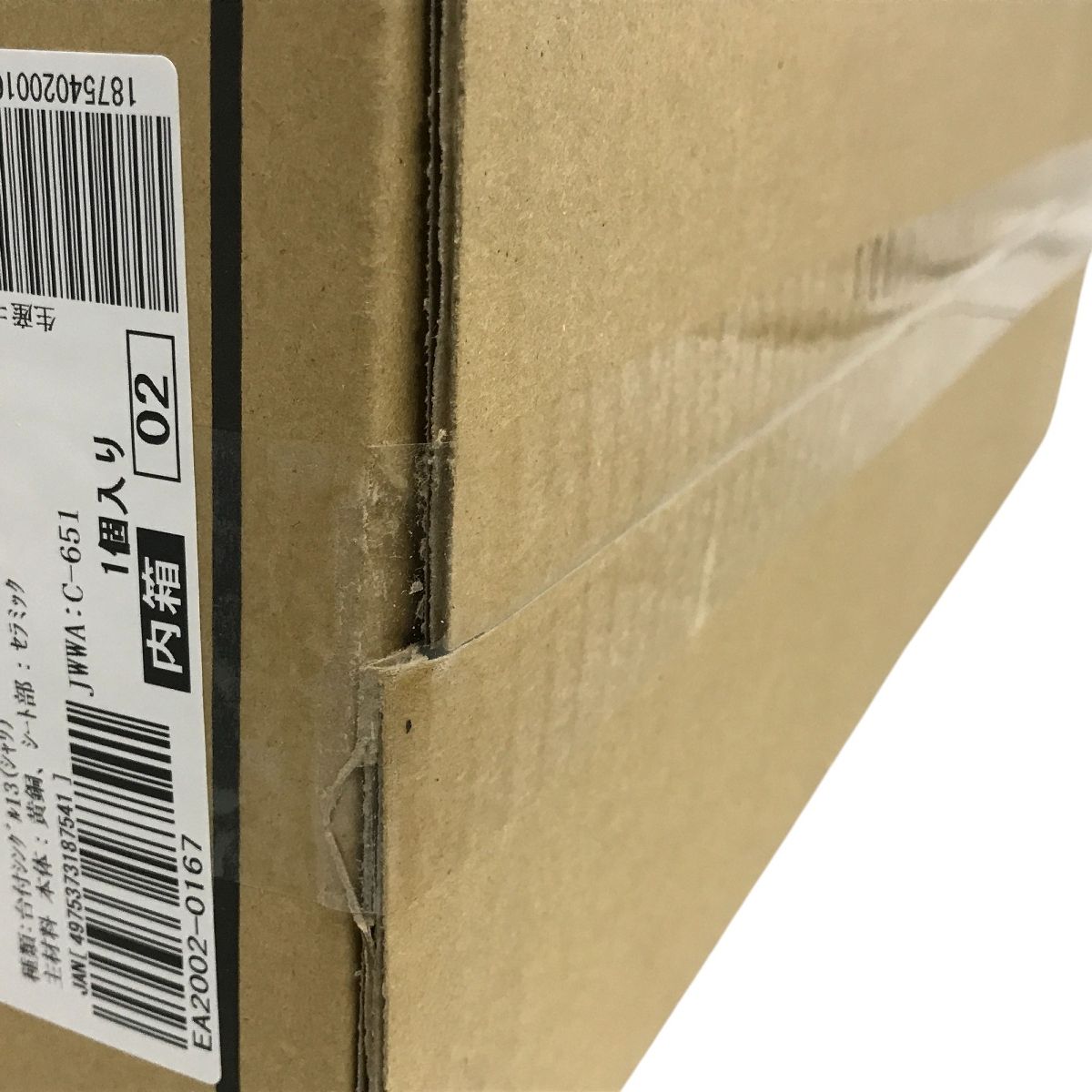 LCタッチレス 蛇口