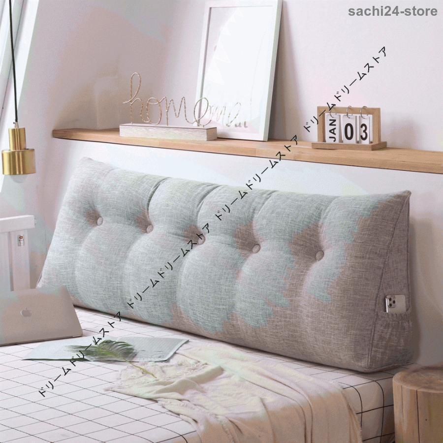 背もたれ クッション ベッド 三角クッション ロング 三角 ソファー 大きい 二人掛け クッションソファ ごろ寝クッション ソファ ベット 北WP注目の 930 NEXPOTALLINN_EU