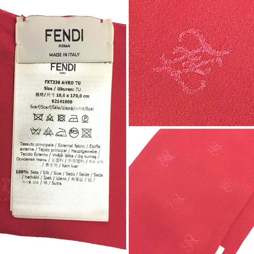 美品 FENDI フェンディ カーリグラフィ FF ロングスカーフ シルク 