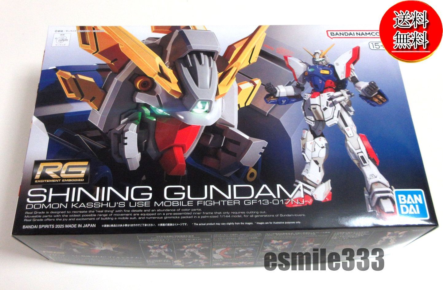 独創的 送料無料☆匿名配送☆新品☆ダンボール梱包】機動武闘伝G ロボット