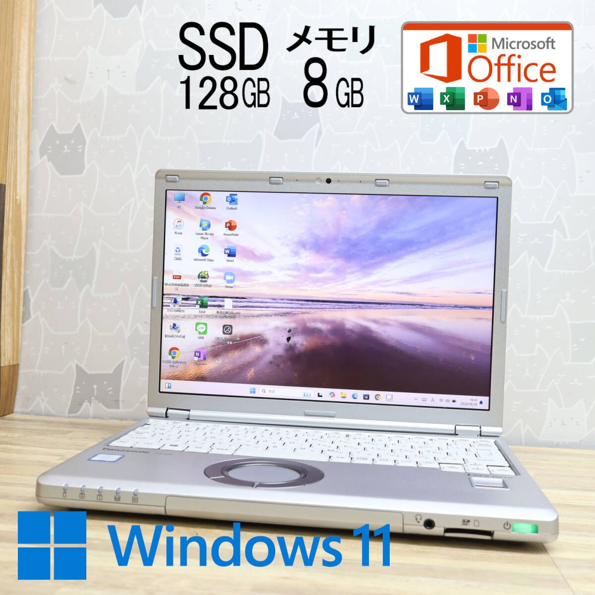 ☆超美品 高性能7世代i5！SSD128GB メモリ8GB☆CF-SZ6 Core i5-7300U Webカメラ Win11 MS  Office2019 Home&Business ノートPC☆P74078 - メルカリ