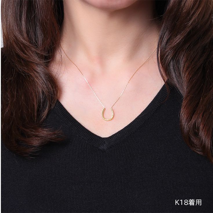 K18ネックレス K18馬蹄ネックレス　K18ホースシューネックレス　50cm 18K ホースシュー ネックレス 馬蹄 首飾り ペンダント