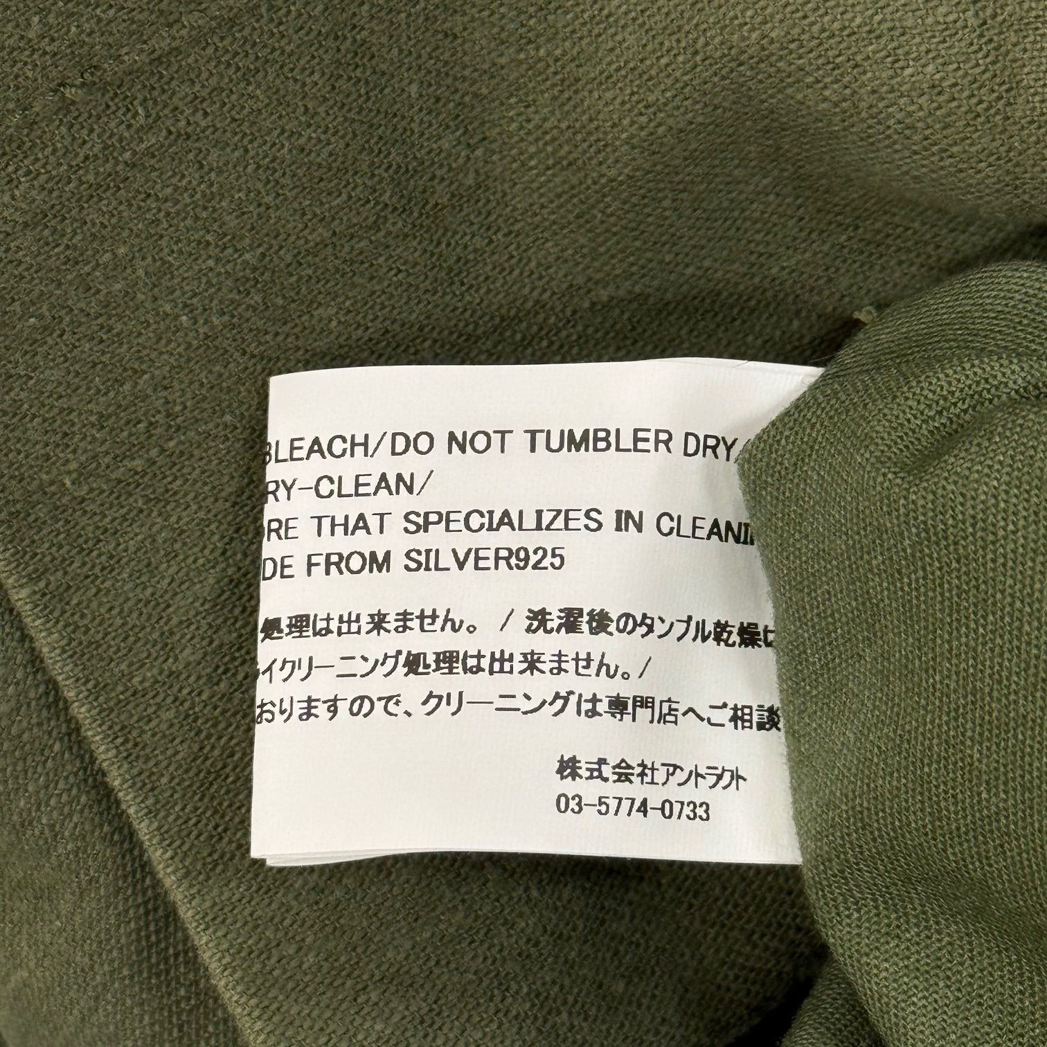 定価181500円 新品 READYMADE 24AW UTILITY SHIRT
