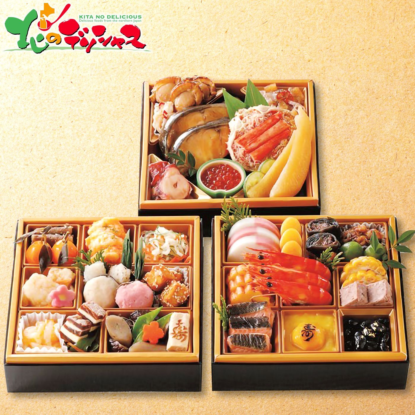 予約 12月29日～30日お届け おせち 札幌市中央卸売市場発 北都膳 三段重 約3～4人前|35品|冷凍 2026 お せち お節 御節 おせち料理 海鮮おせち 家族団欒 年越し お正月 グルメ お取り寄せ