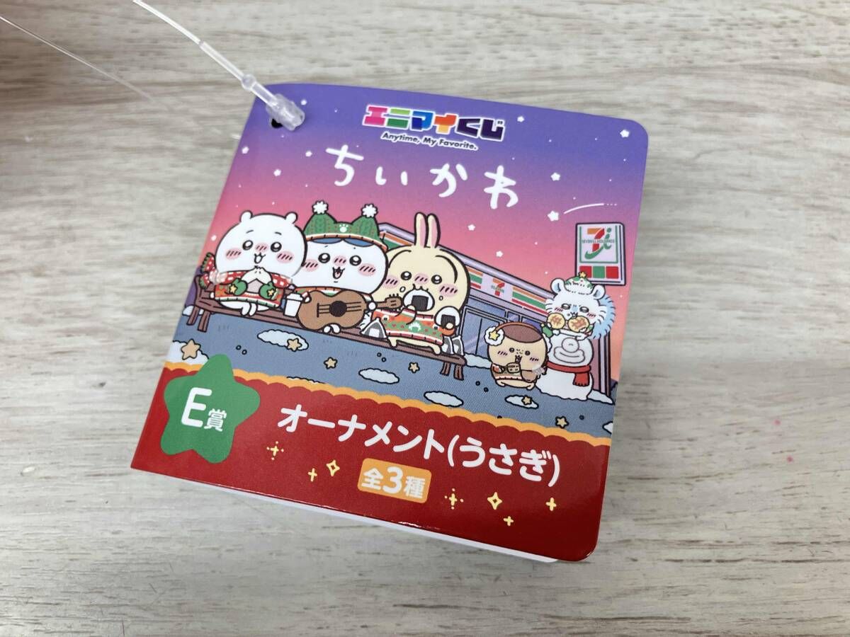 エニマイくじ ちいかわ E賞 オーナメント うさぎ - メルカリ