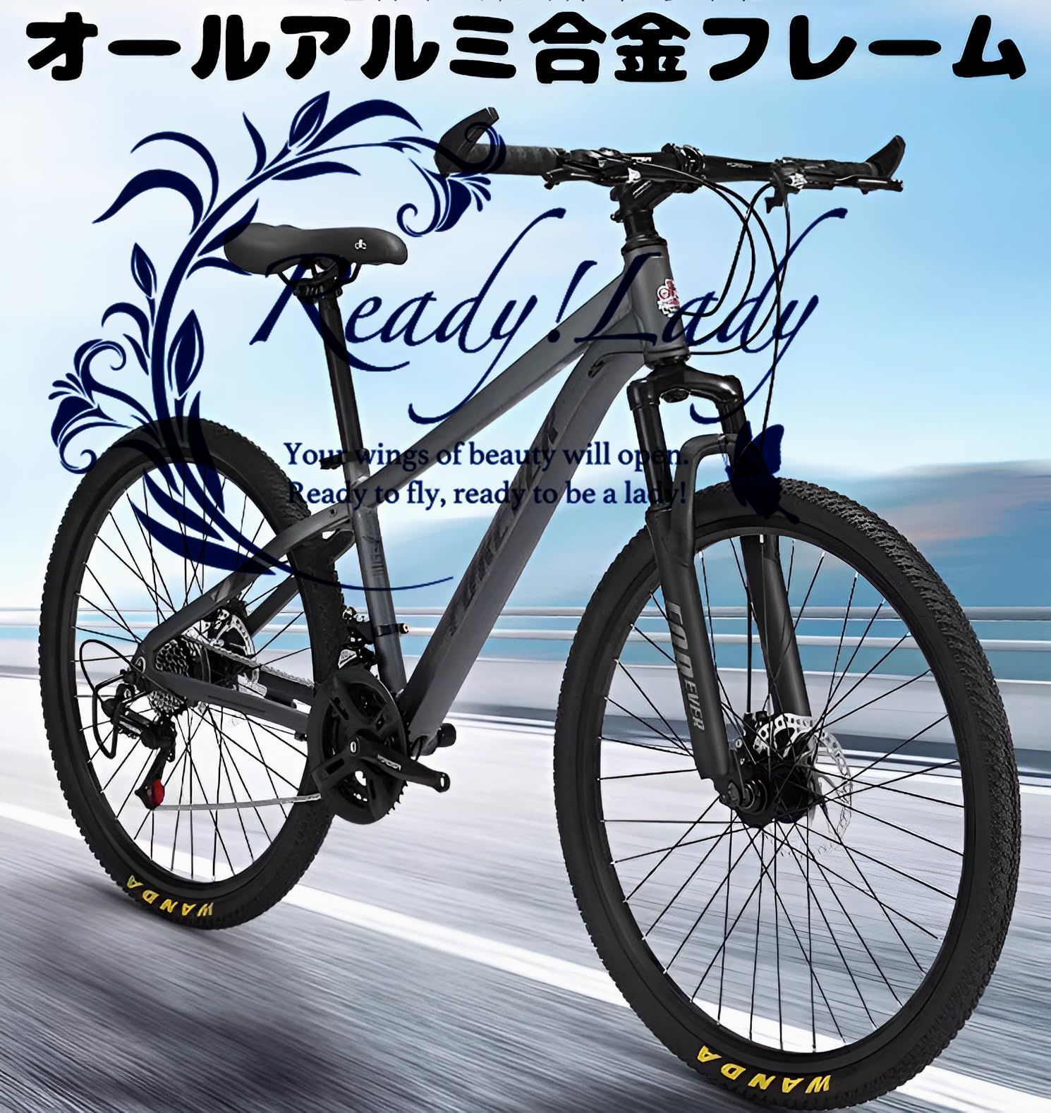 ライザーハンドルバー