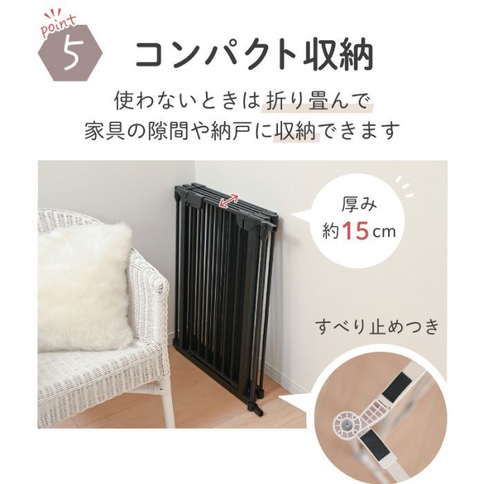 選べる ペットサークル