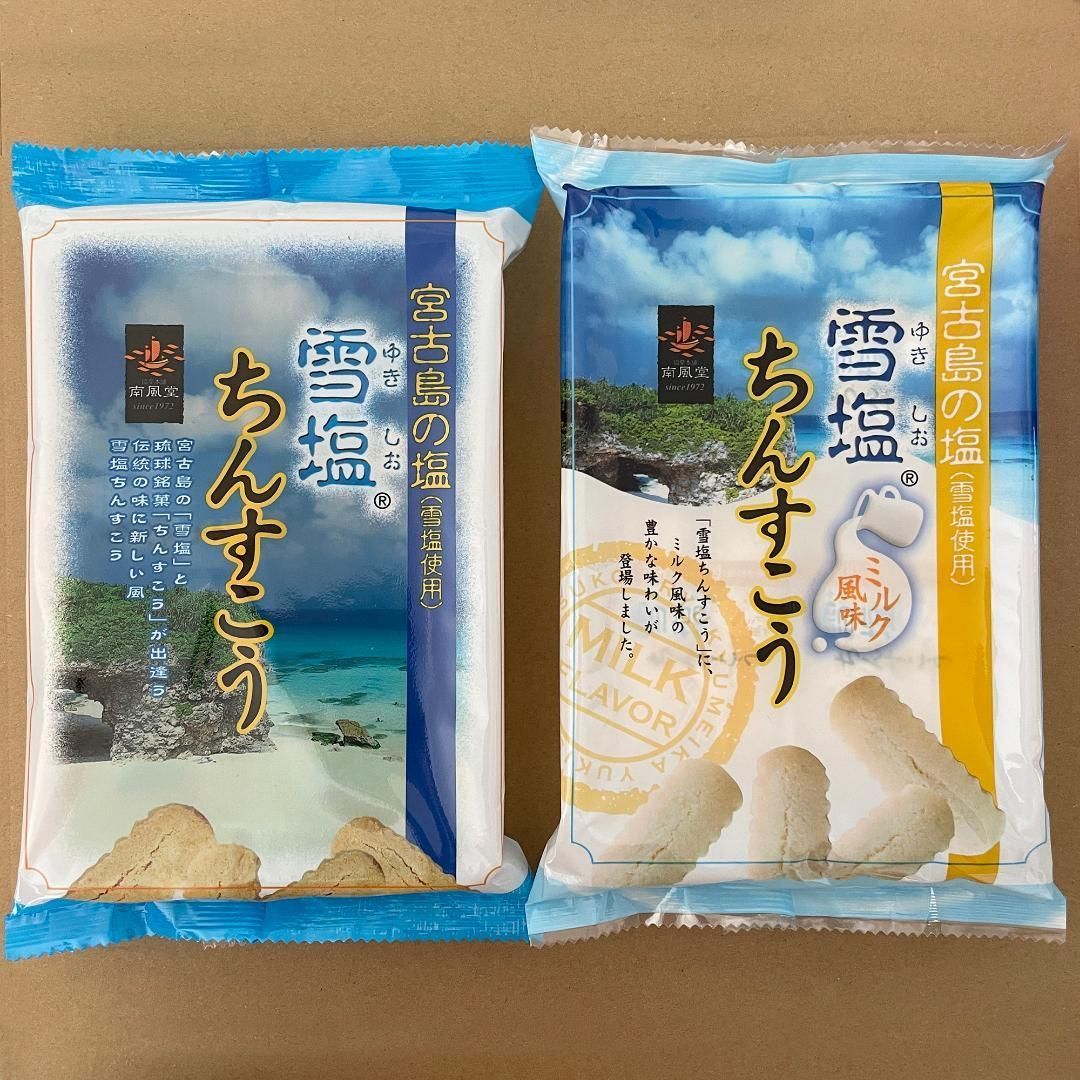 メルカリShops - 雪塩ちんすこう×ミルク風味 2袋セット 中袋タイプ 琉球銘菓 沖縄南風堂