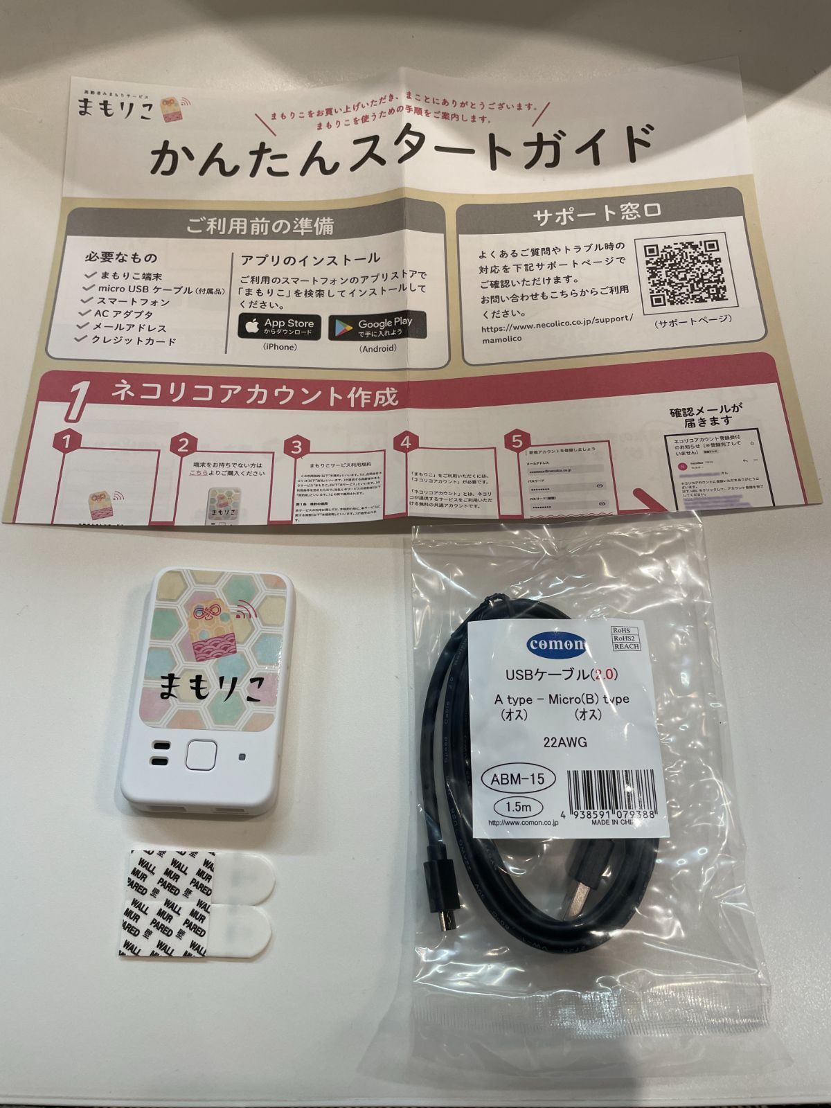 ネコリコ公式ショップ