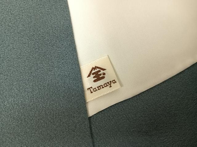 平和屋着物○本加賀友禅作家 中正享子 訪問着 流水に松 正絹 逸品