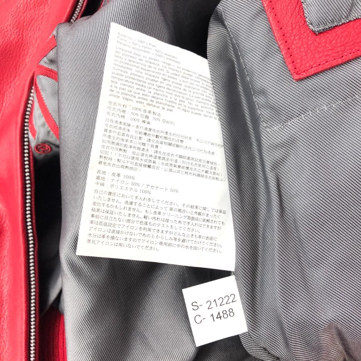美品 pelle pelle ペレペレ レザージャケット 42 レッド メンズ サイド 