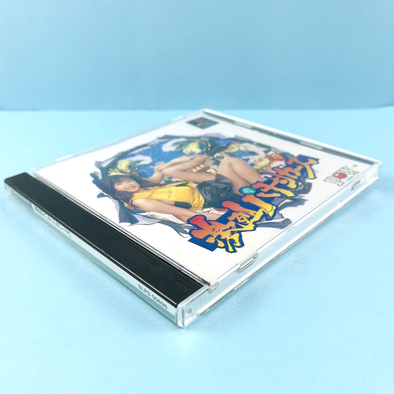 ◇【美品】POW SP1 激烈パチンカーズ ソフト PlayStation SLPS