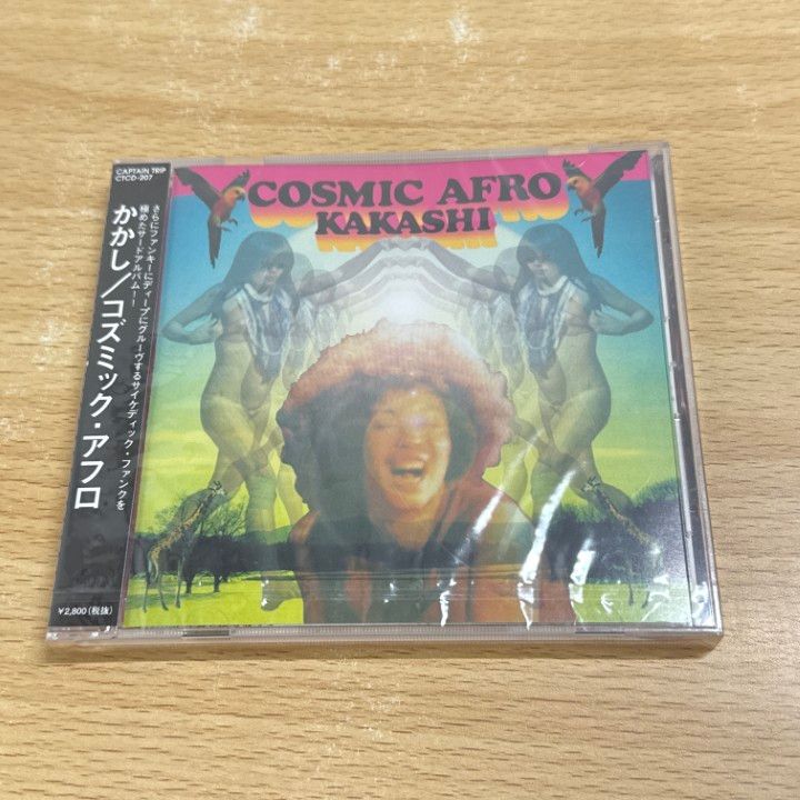 ○01)【同梱不可】【未開封】かかし/コズミック・アフロ/CD/CTCD