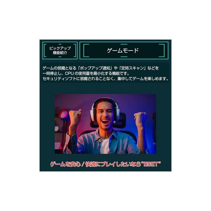 5台3年 |カード版|ウイルス対策|Win|Mac|Android|iOS対応