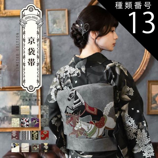 Pure Graphic 岡本一宣 ピュア・グラフィック 図録付属袋付き 岡本一宣