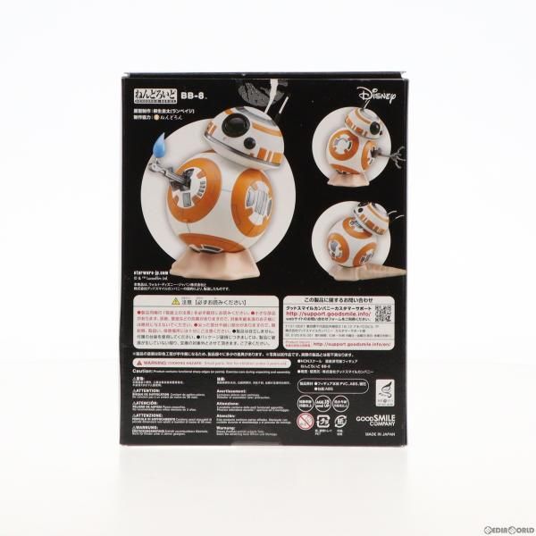 中古】[FIG]ねんどろいど 858 BB-8 STAR WARS(スター・ウォーズ)/最後 